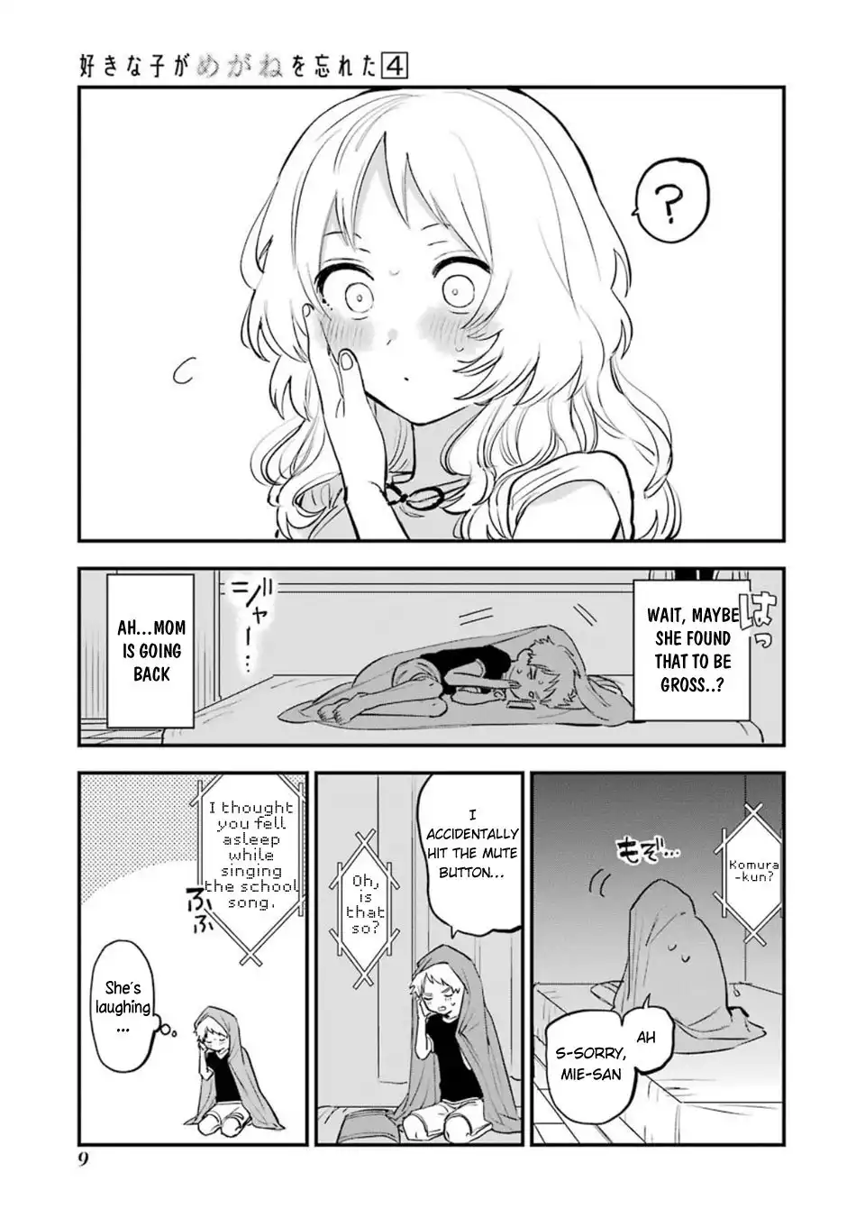 Sukinako ga Megane wo Wasureta Chapter 53 12